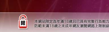 自拍老婆本網站限定年滿18歲方可瀏覽